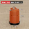088 Brown Round Pack (1 piece) [Increases height by 7cm]