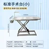 Petite table électrique