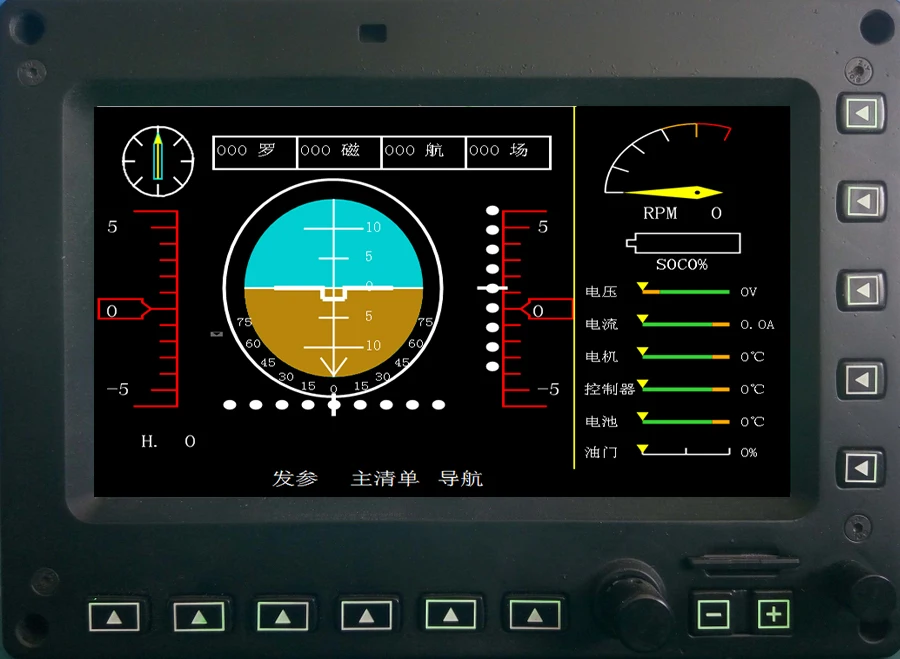 aircraft lcd displays price