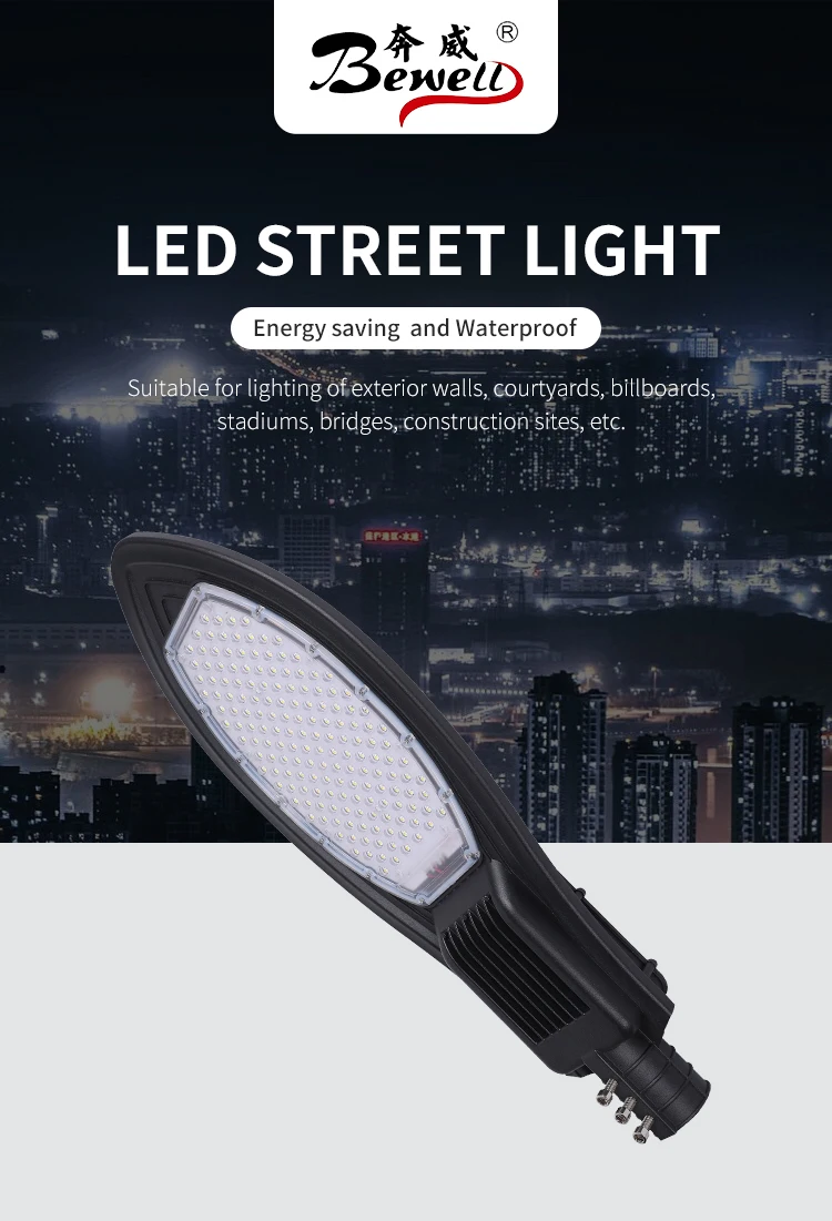 Low price 100W integrated solar led street light/all in one with pole solar street led light