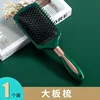 Green Cushion Comb