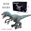 8001DS Dinosaurio Inglés IC - Sin Contacto
