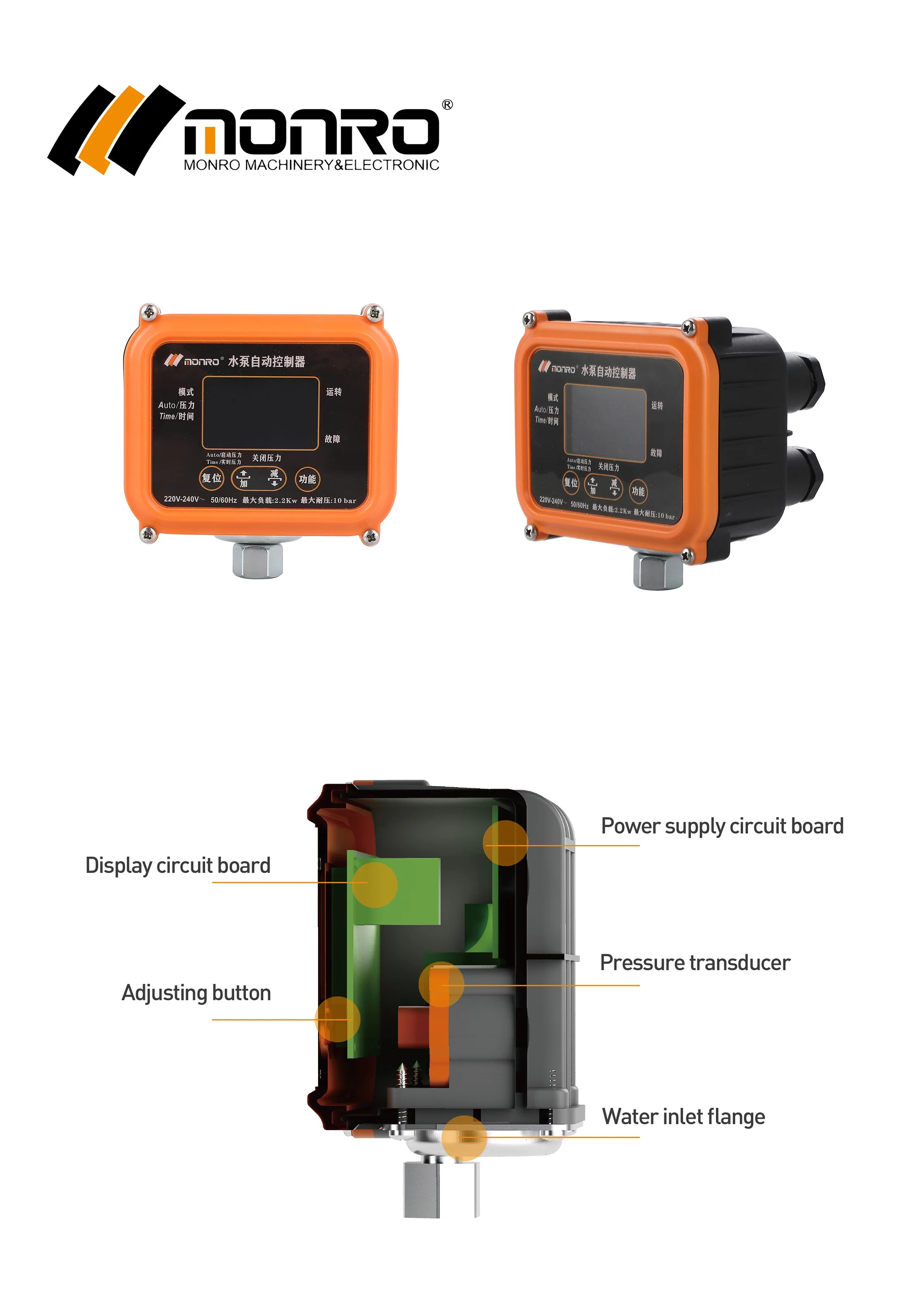 Switch for Water Pump, ARRIVAL, LCD, MODES, VOLTAGE - detail 4