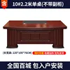 Table simple de 2,2 m sans meuble latéral