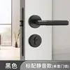 Black silent door lock
