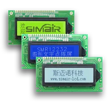 12232 LCD Module 20 Pins Monochrome Display LCD Display 12232 Dot Screen Blue Screen