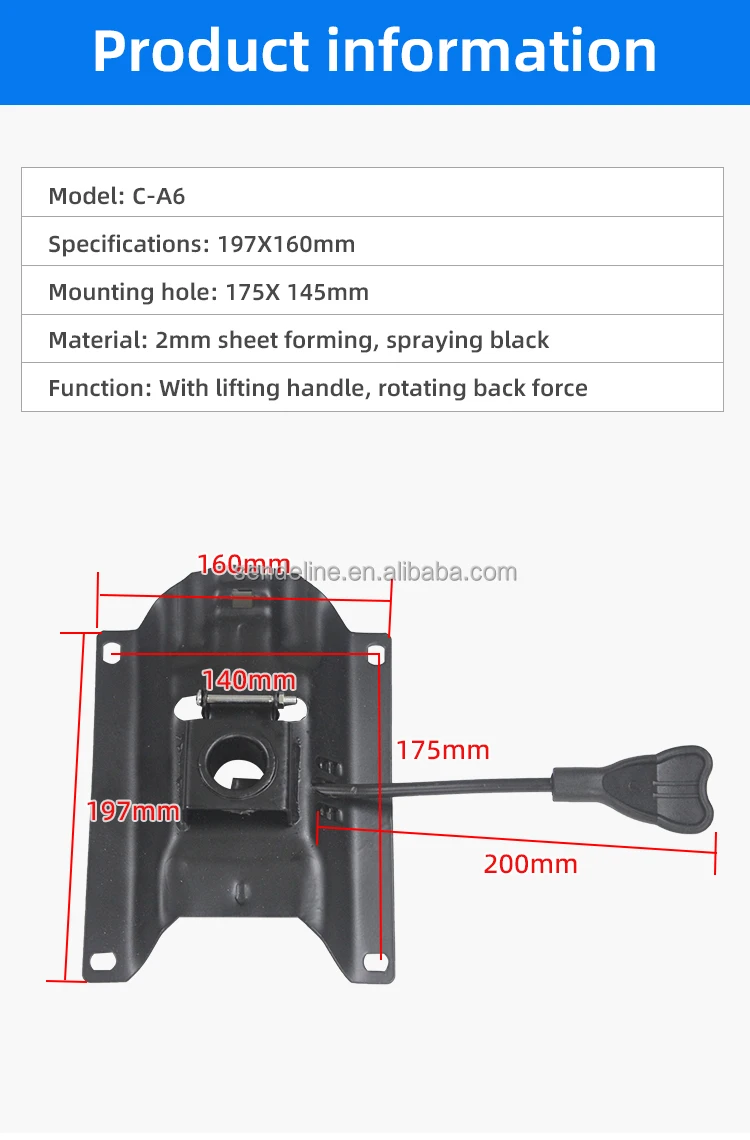 Boomerang Chassis Office Chair Mechanism with 2mm Thickness 197X160mm Size and 175X145mm Hole Size
