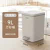 White and gray square [foot pedal type]