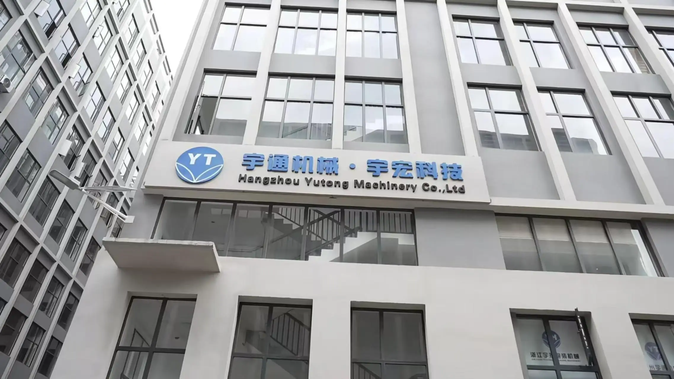 Hangzhou Yutong Machinery Co., Ltd.