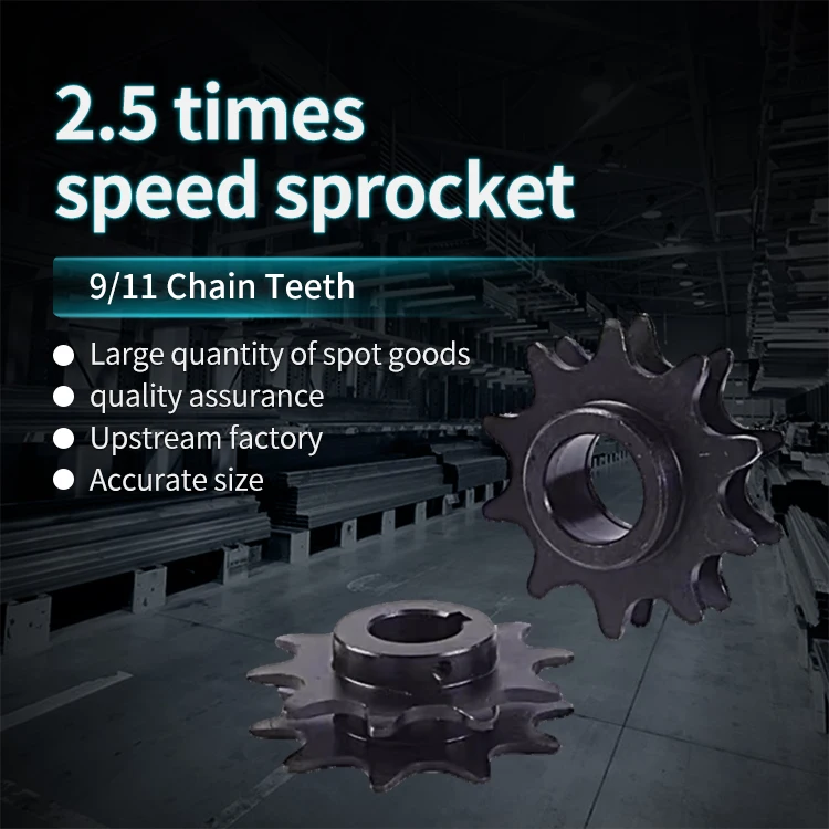 2.5x Speed Chain Wheel Drive Wheel BS25-C208A2.5 Conveyor Line Matching Tensioning Seat Double Row Gear manufacture