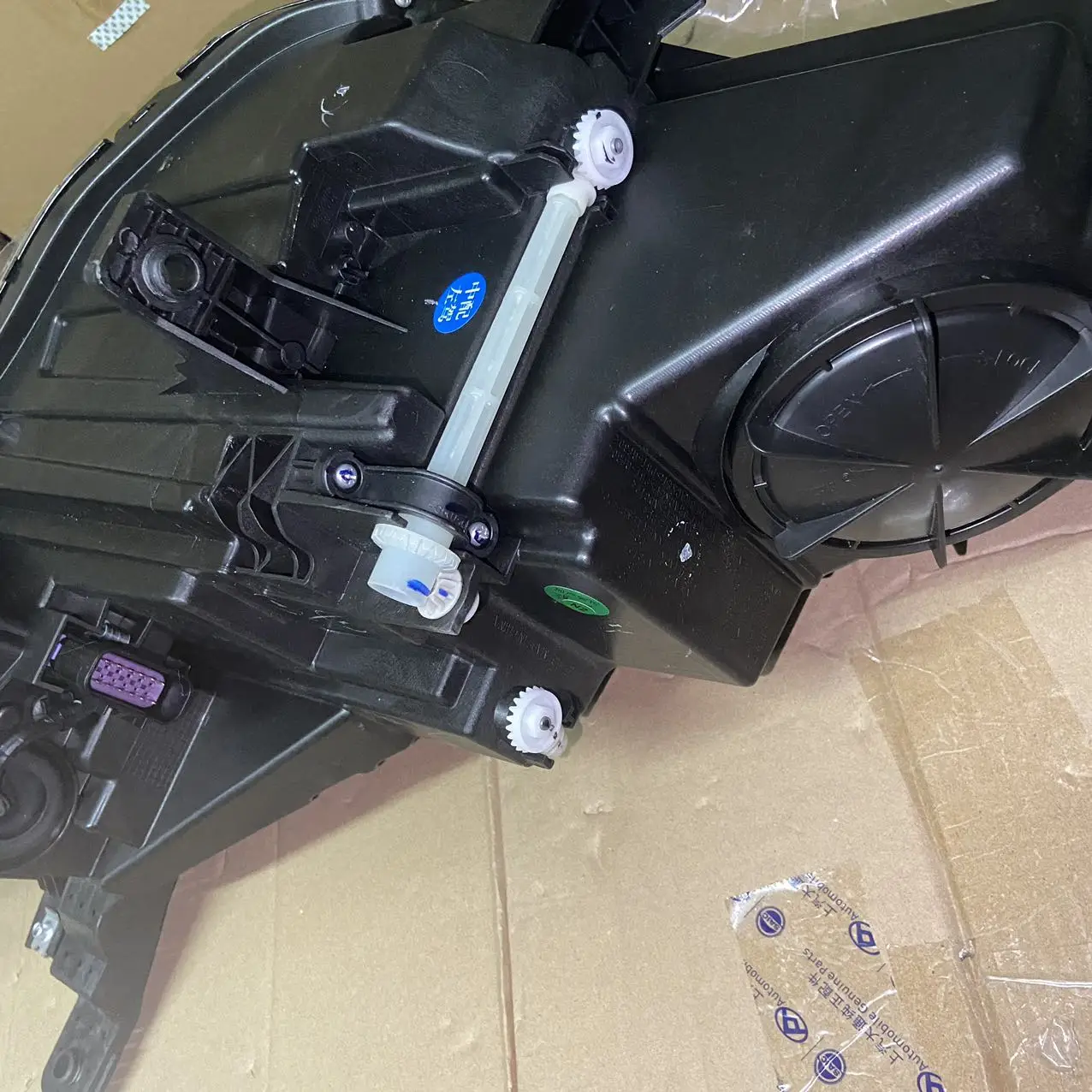 صورة مصباح MG HS من زاوية 6