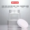 Pot en plastique blanc