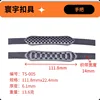 TS-005 Negro 111,8x22,4mm