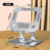 258 Tablet Stand Square Bottom - Silver