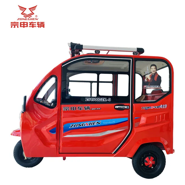Mini electric passenger tuk tuk with 60V1200W motor