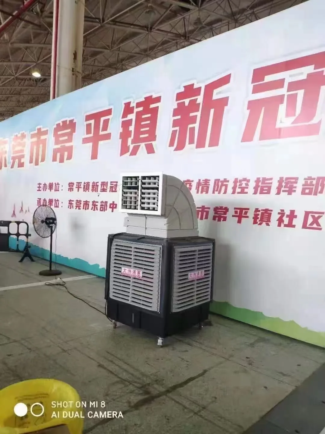 Evaporative Air Cooler, Portable Air Cooler, DZ - detail 2