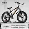 Knight Black - Monoruota a Velocità Variabile - Pacchetto Regalo