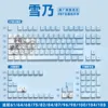 Xue nai-original factory side engraved 129 keys Japanese-boxed