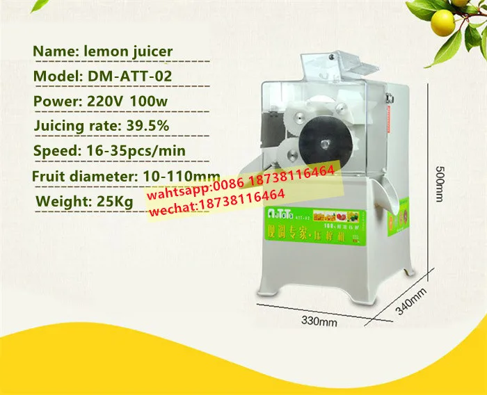 Peel and Seed Separation Lemon Juicer Kumquat Calamansi Orange Squeezer Grapefruit Pomegranate Lime Juice Extruder