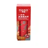Rojo (patrón aleatorio)