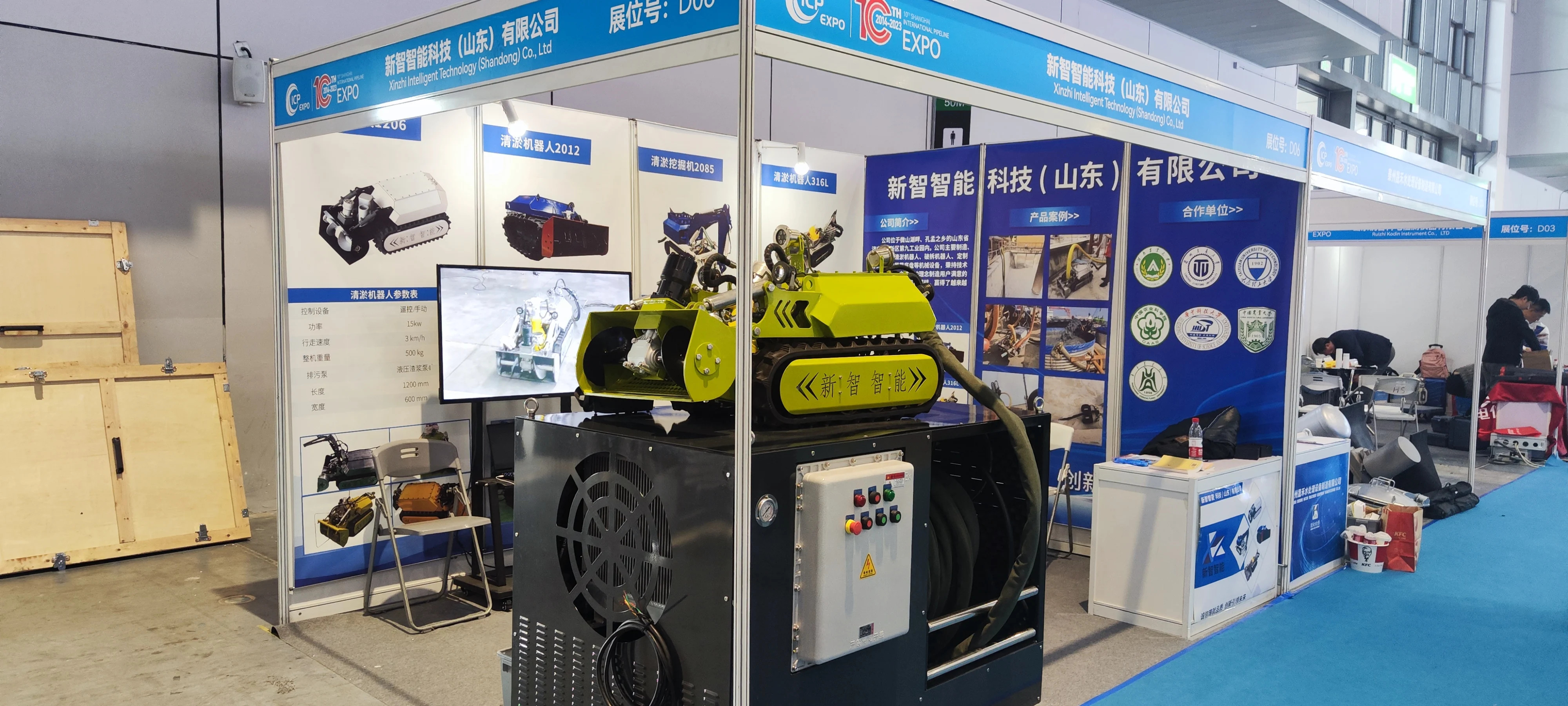 Heavy-duty Dredging Tasks Fast-deployable Sediment Extraction Industrial-grade canal Cleaning Robot