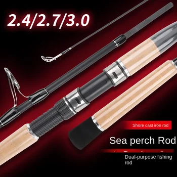 Shore Throwing Carbon Sea Perch & Seabass Rod 2.4/2.7/3.0m MH Action Boat Fishing Rod – Rod – view 3
