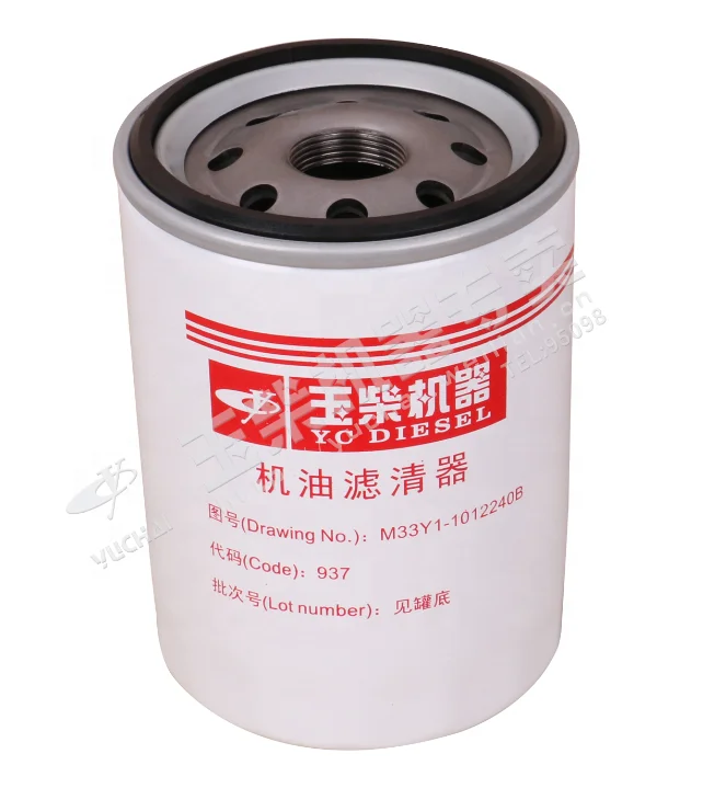 激安店舗 Filter Oil Yuchai 1012-00532 YEAR 1 - Engines Diesel for ファイル・バインダー・ケース