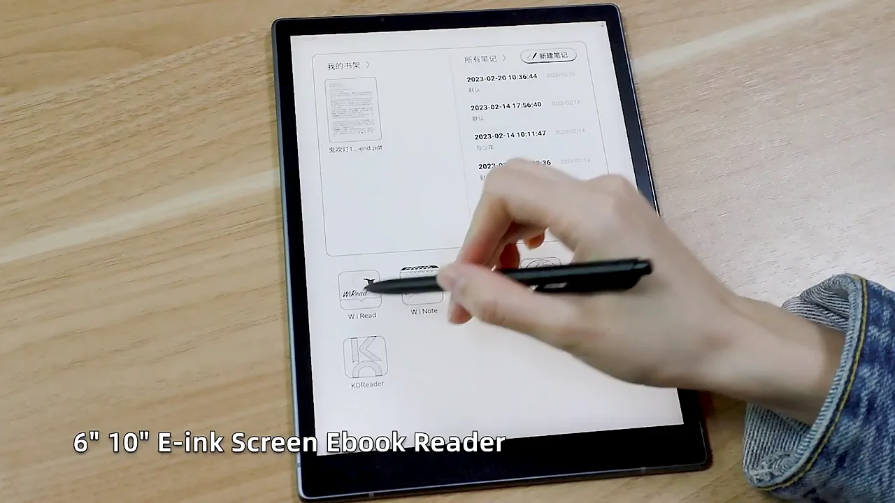 10.3 Inch Ereader Eink Chinese Ebook Readers With Stylus Cheap 10 Inch