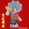 Gran guifei de ópera de metal