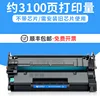 3100 pages, standard edition toner cartridge without chip.
