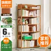 [Flagship model with closed back] Six layers, 80cm long