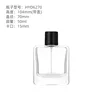 No. 3 cap plus bottle plus spray
