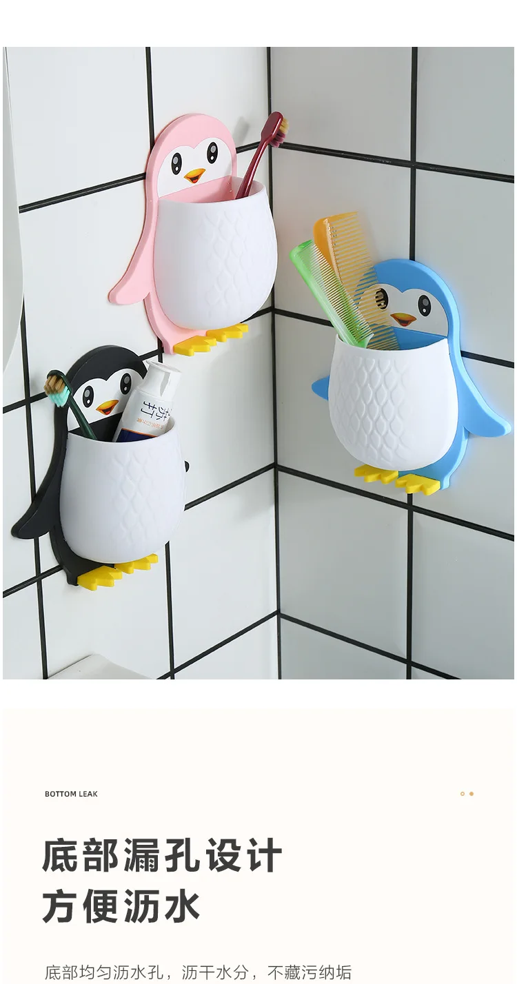 2023 Bathroom Organizer Towel Rack Wall Mounted Penguin Drainage Bathroom Organizer Wall Mount