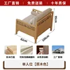 Asiento individual [Color madera natural]