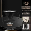 304 Stainless Steel Coffee Filter [Black - Large]