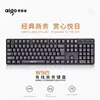 Teclado único con cable Patriot 921