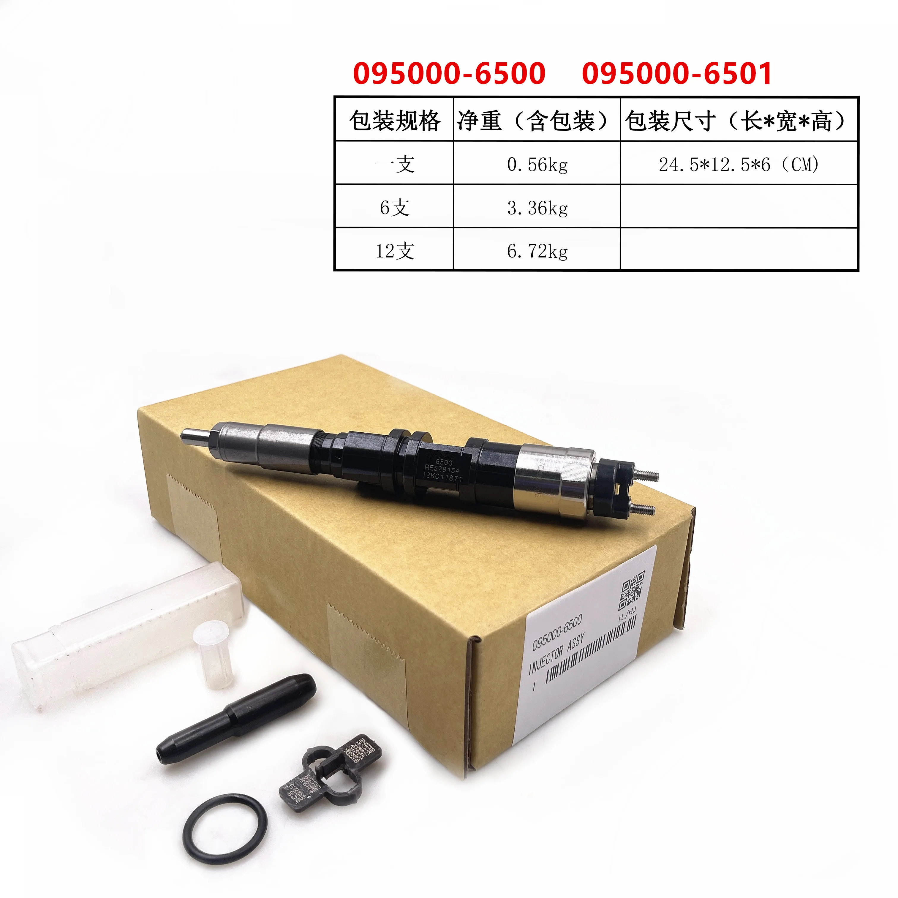 product-1-1