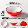 223160 Rojo y Blanco
