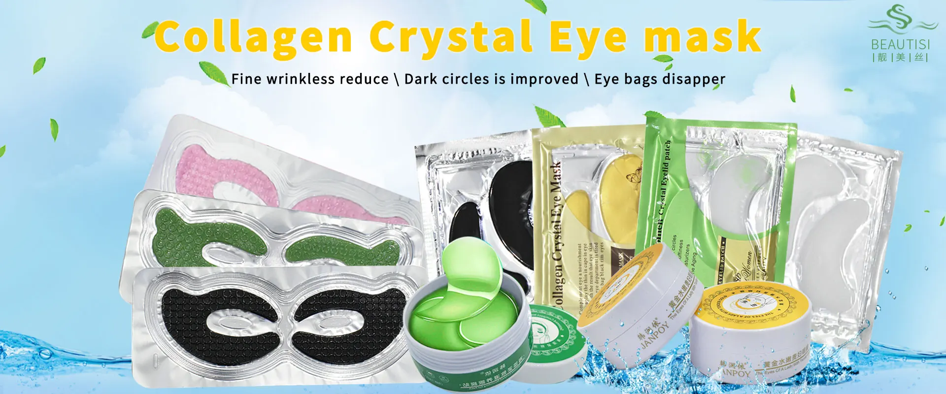Guangzhou Weixin Biotechnology Co., Ltd.