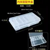 Double layer luya box-luya box