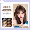 Chestnut brown [can cover white hair]