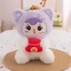 Lucky bag purple doll