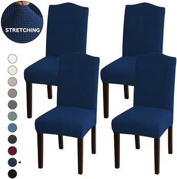 Home Use Elastic Dinning Room Spandex Stretch Cover Washable Jacquard Plain Chair Covers