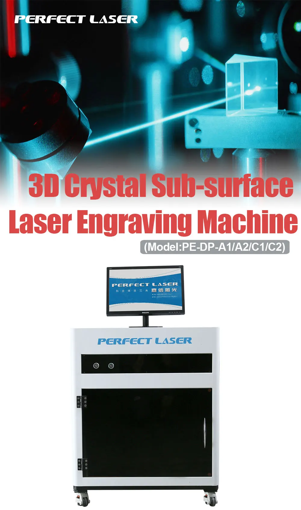 Chine Machine de gravure laser 2d 3d de grande taille en verre