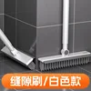 White - 1 piece [V-shaped brush with squeegee]