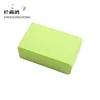 อิฐโยคะสีเขียว 120 กรัม