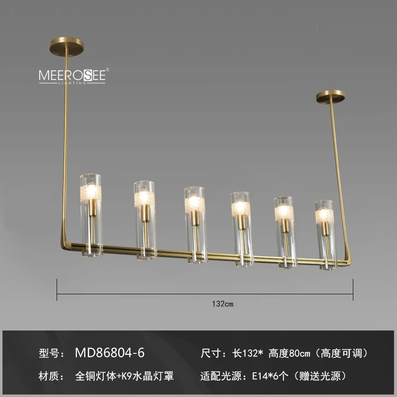 MEEROSEE Rectangular Chandelieron With Column for Dining Room Light Fixture Restaurant Bar Home Decor Light MD86804