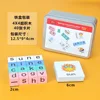 Caja de lata Mz0301-2cm - Modelo básico - 16 bloques de letras - 40 tarjetas