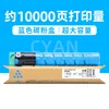 Cartucho de tóner azul de 10.000 páginas (capacidad extra grande)