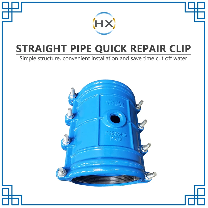 Ductile Iron Pvc Pipe Clips 4inch Straight Pipe Leakage Repair Clip